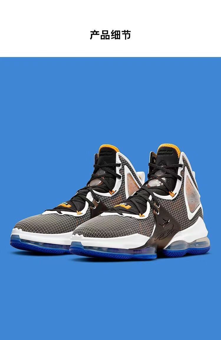【官方旗舰店】19代篮球鞋男女鞋lebron19ep勒布朗情人节气垫防滑防滑