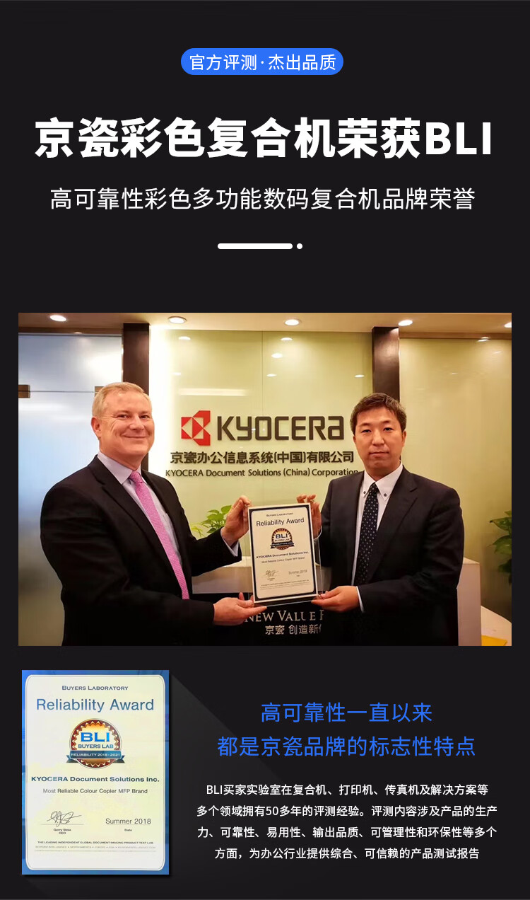 京瓷ecosysm8124cidn复印机a3彩色激光打印机复合机大型商用办公扫描