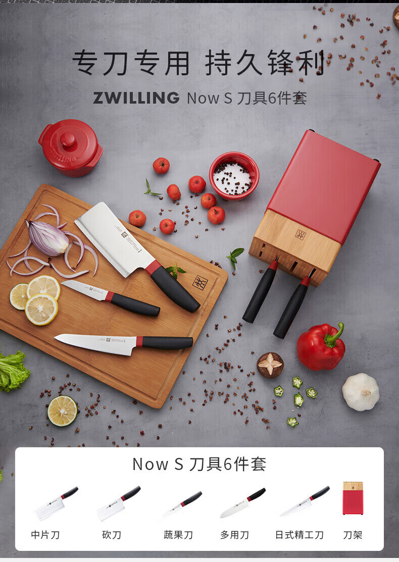 【周年限定】德国双立人厨具套装不粘锅锅具套装煎锅奶锅料理机刀具