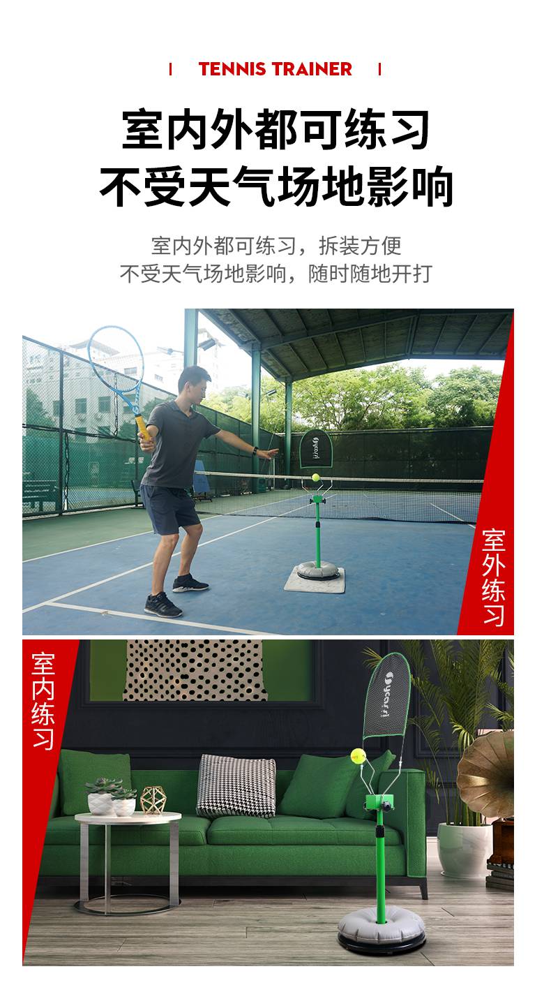 上旋网球训练器徐卡西上旋网球训练器便携式单人初学者挥拍截击发球