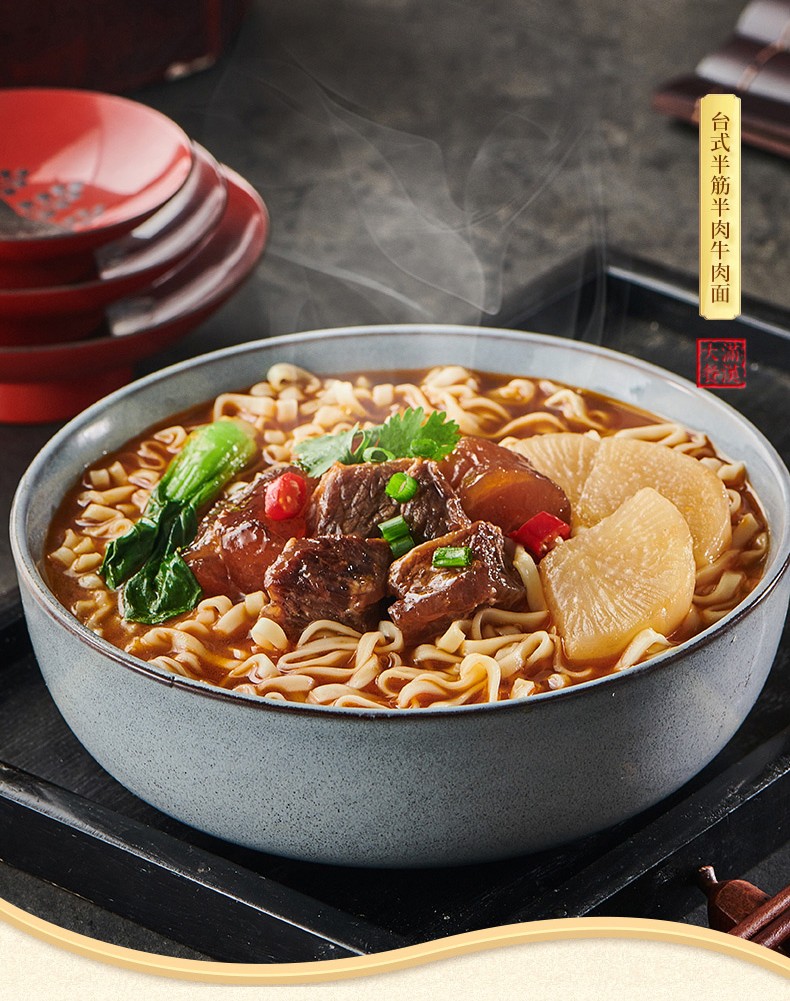 统一满汉大餐台式半筋半肉牛肉面整箱 方便面夜宵速食品 180g*8整箱装