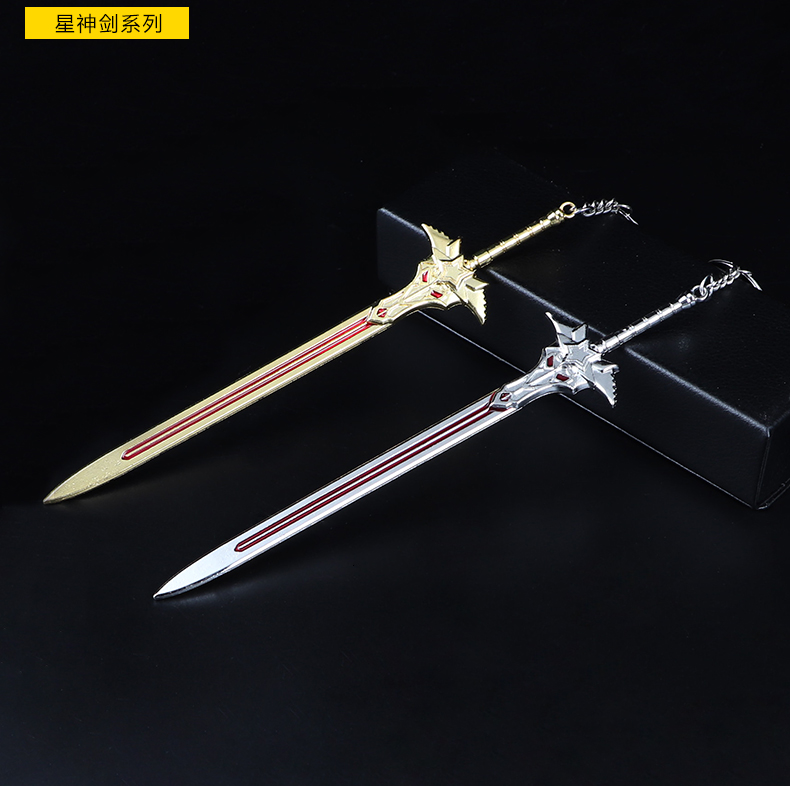 斗罗大陆手办动漫周边星神剑唐三武魂合金摆件模型玩具周边 天圣裂渊