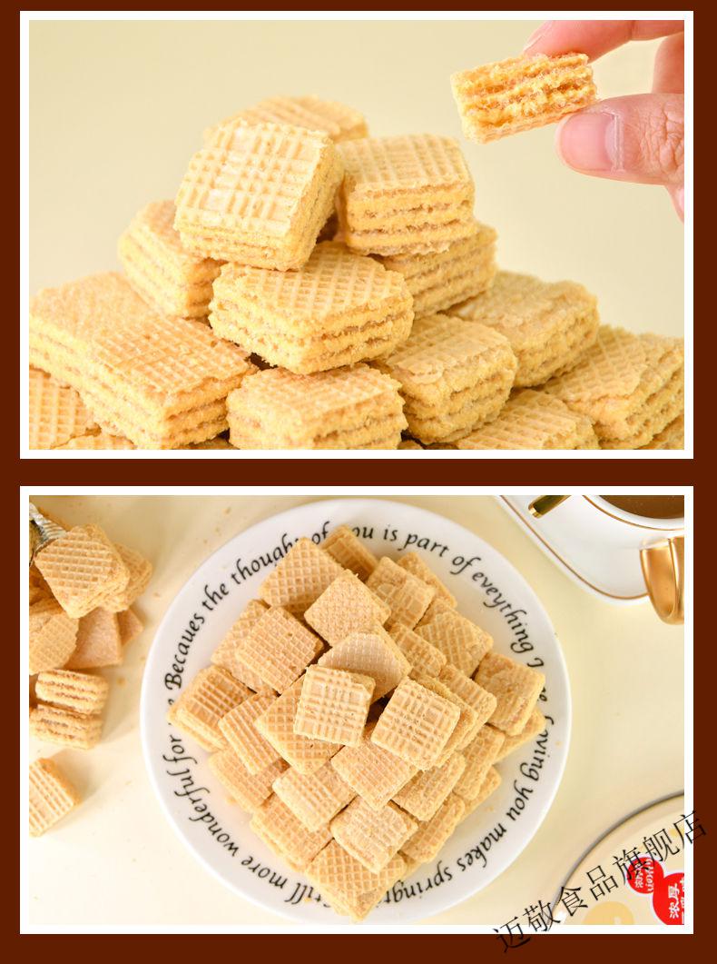 豆乳威化饼干桶装350g小红书推荐marlour日式真丝威化茶点豆乳威化