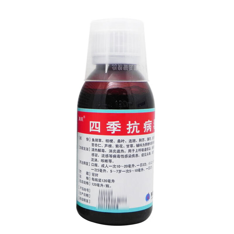 更多参数>>国产/进口:国产使用方法:口服药品剂型:合剂(含口服液)类别