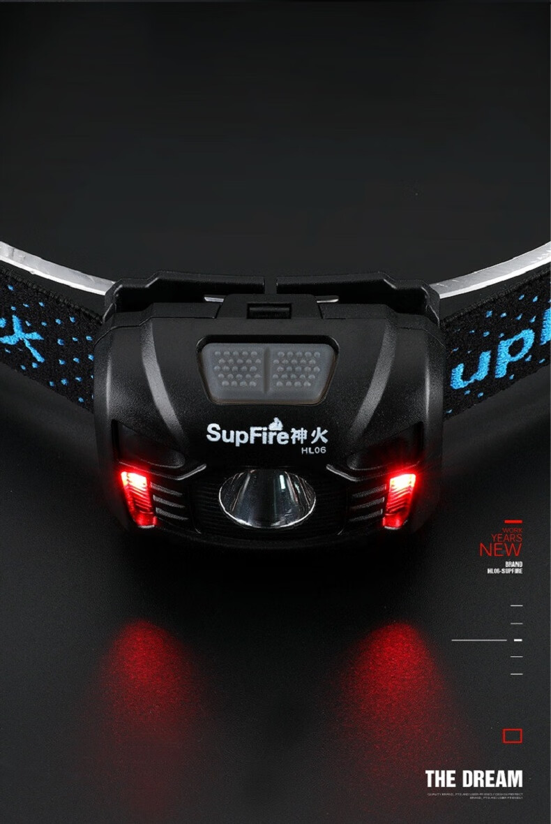 沃尔森 (warsun)智能感应同款hl06强光感应头灯可充电户外夜钓超亮led