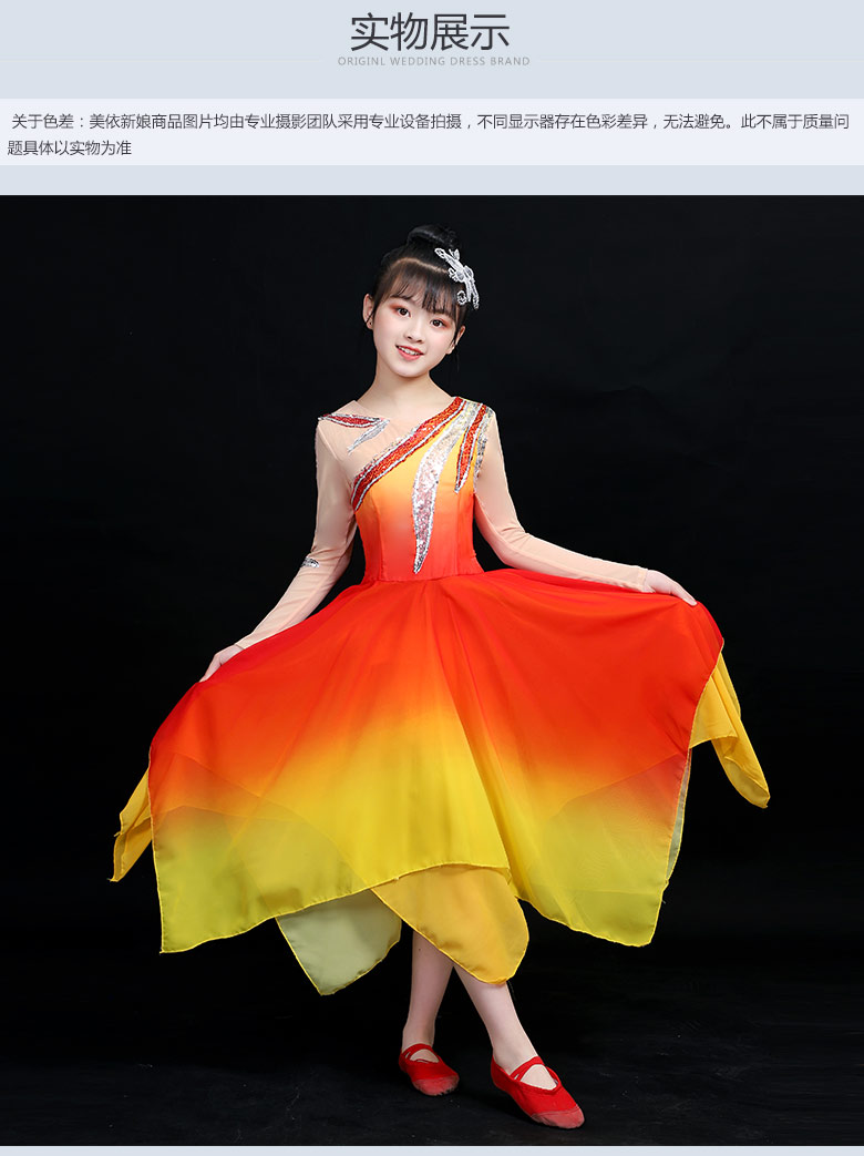 六一儿童现代舞演出服连衣裙2021新款女童舞台古典舞蹈表演服套装红