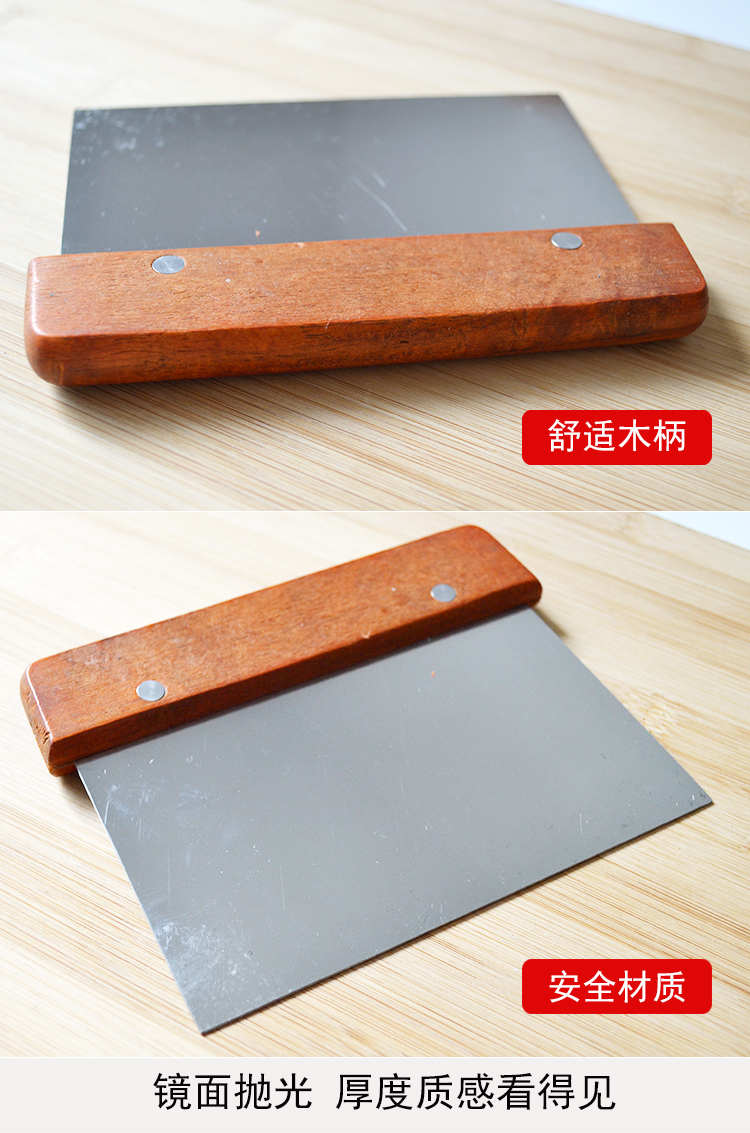 大号不锈钢切面刀奶油刮面板刮刀面团油条切肠粉刮板烘焙工具 22cm