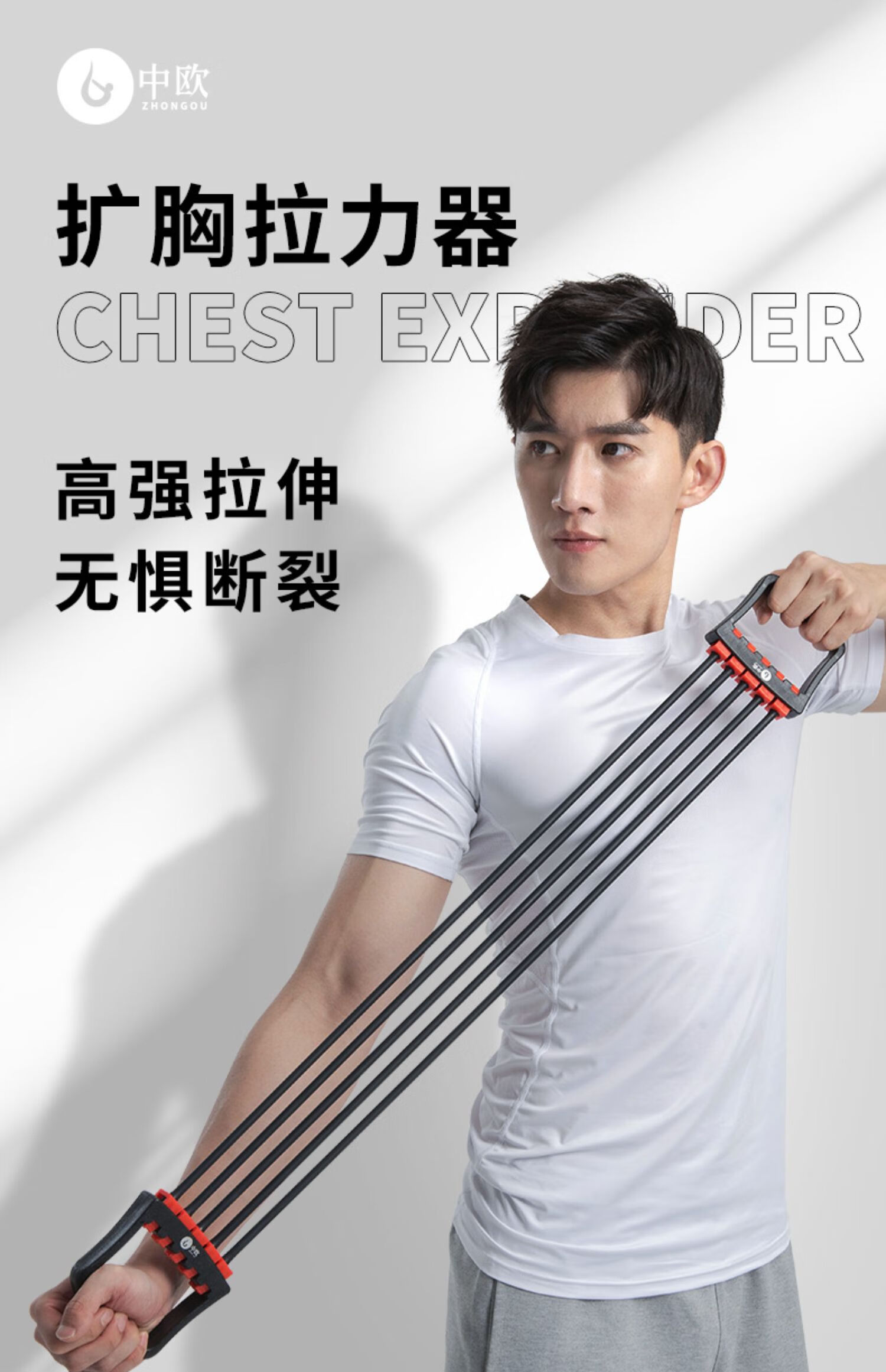 taaz拉力器男女扩胸器弹力拉力绳健身器材训练胸肌臂力器练背开肩家用