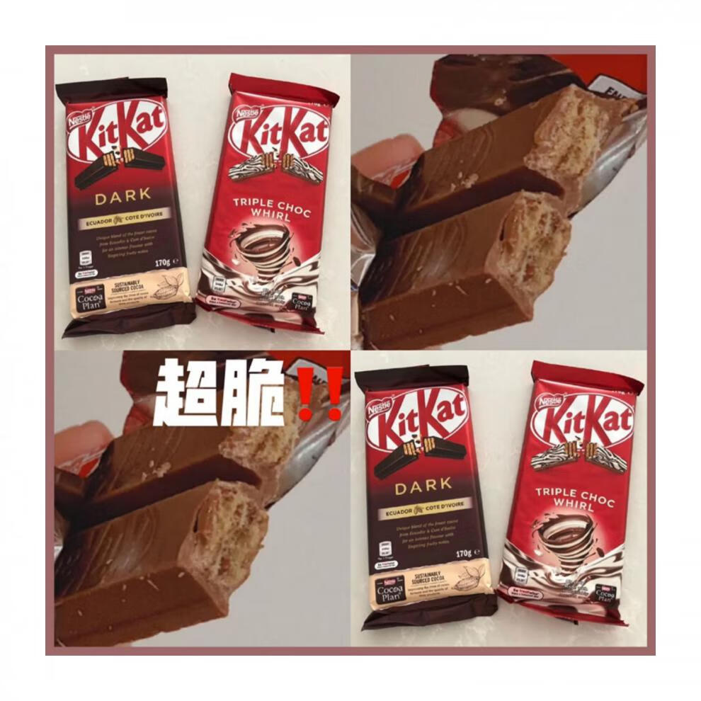 現貨nestlekitkat雀巢奇巧威化巧克力夾心 國內現貨 冰淇淋焦糖味