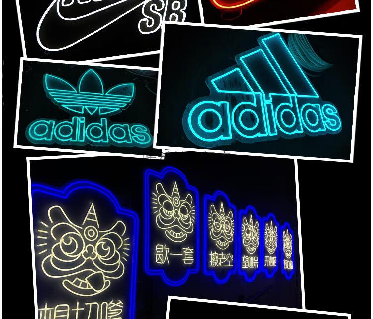 霓虹灯牌霓虹灯发光字logo设计网红造型定制12v灯带led广告牌酒吧装饰