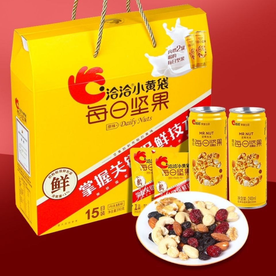 洽洽坚果礼盒洽洽小黄袋每日坚果混合坚果礼盒袋装休闲零食洽洽小黄袋