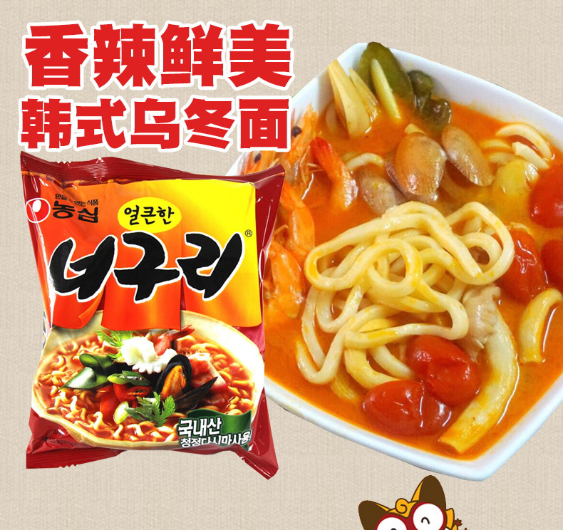 韩国进口农心小浣熊辣味乌冬面120g 海鲜乌龙面方便汤面速食拉面 辣