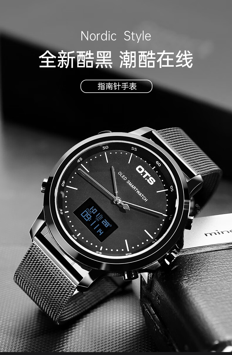 苹果apple通用ots新款男士手表智能运动防水表潮流高中学生多功能电子