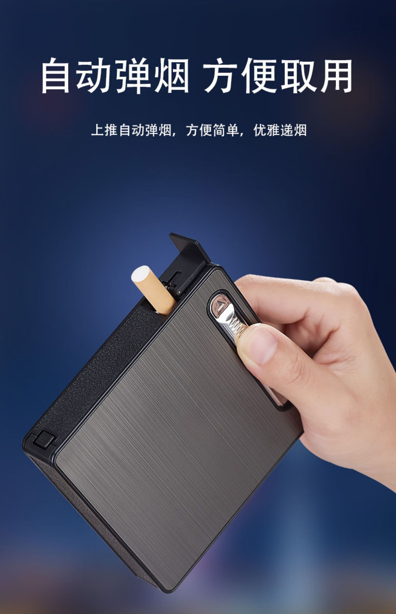 969696优质好物专柜促销20支装烟盒充电打火机一体创意防风个性