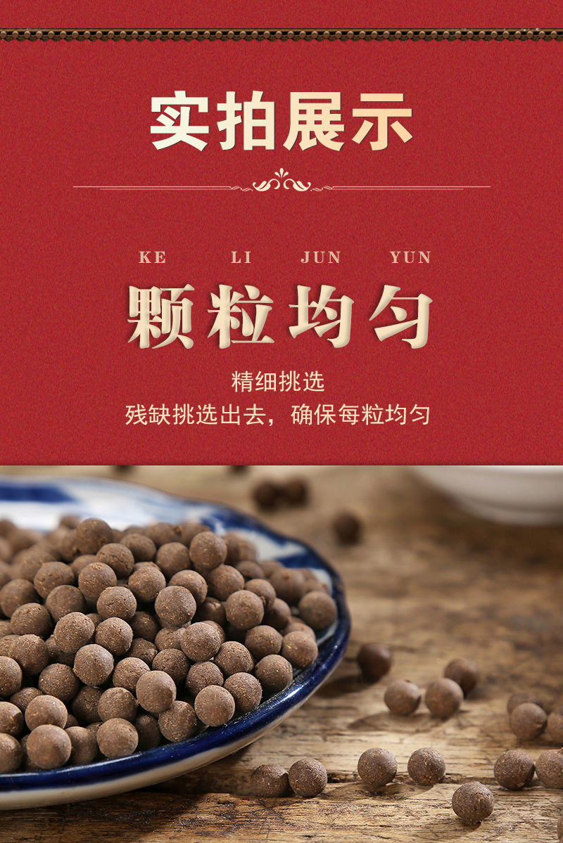 买2赠1】柴胡疏肝散丸 疏肝理气柴胡疏肝丸 爱生闷气 200g有仁堂 200g