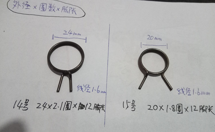 门锁弹簧指纹锁一字弹簧双脚扭簧锁具防盗门锁把手执手扶手圆形 16号