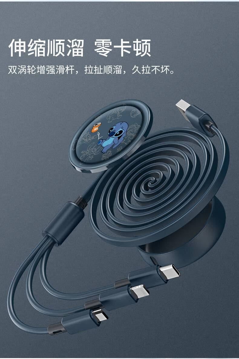 安卓tpyec快充车载伸缩适用一拖三多功能iphone充电器华为oppo小米 蓝