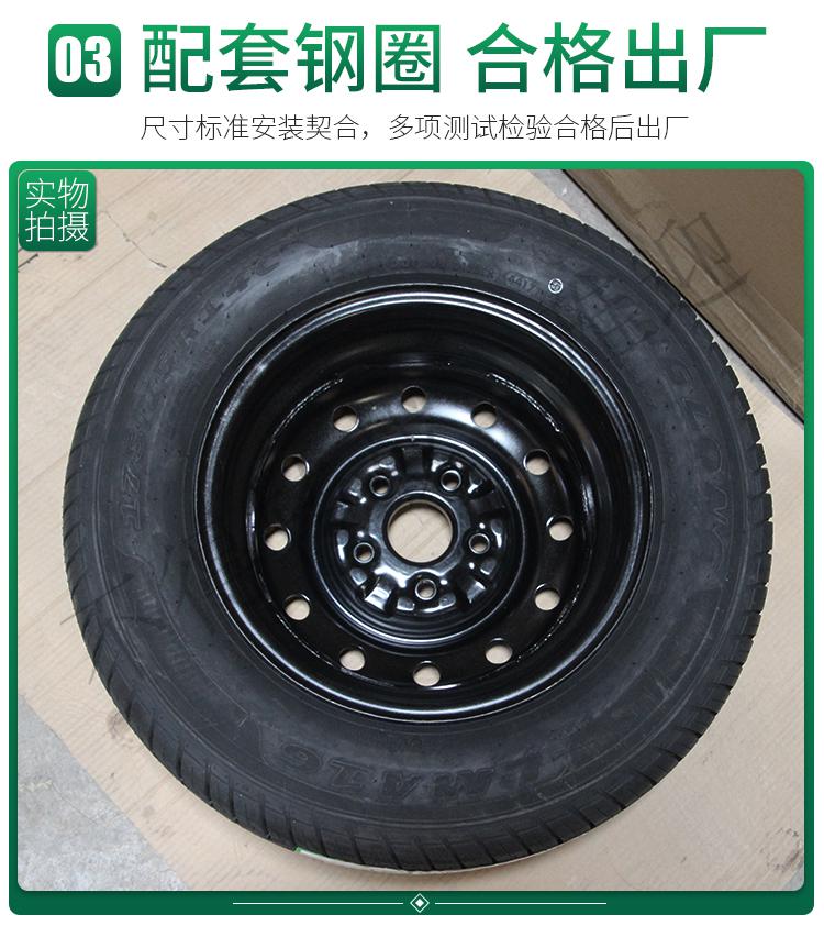 汽车轮毂适用五菱荣光sv小卡钢圈钢铁圈单双排货车14寸备胎轮胎全新