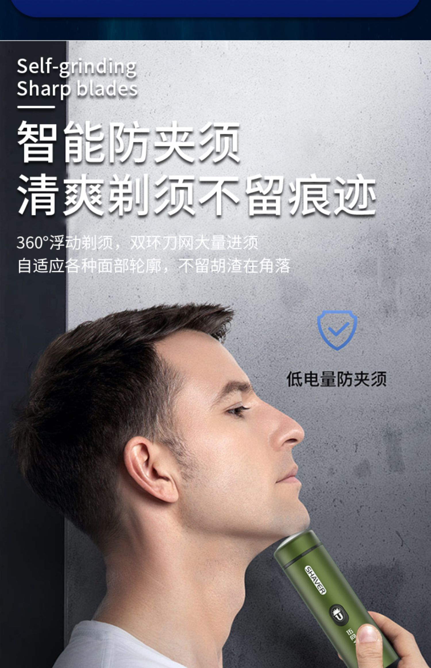 飞利浦philips同款德国黑科技电动剃须刀男士进口2022刮胡刀单头送