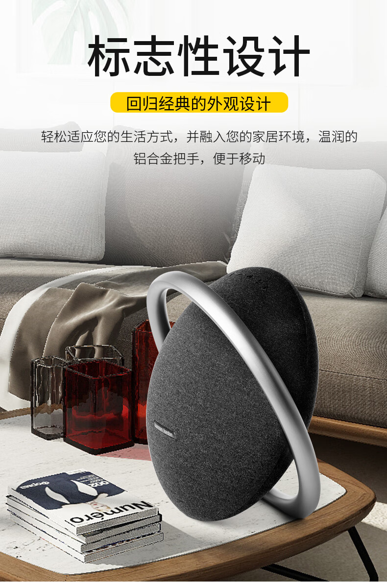 星环7代onyx studio7音乐卫星行星音响户外便携蓝牙音箱 老款行星bt