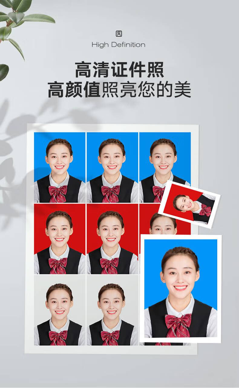 照片冲印 证件照打印冲印冲洗照片1吋2一吋换底色高清结婚登记照大头