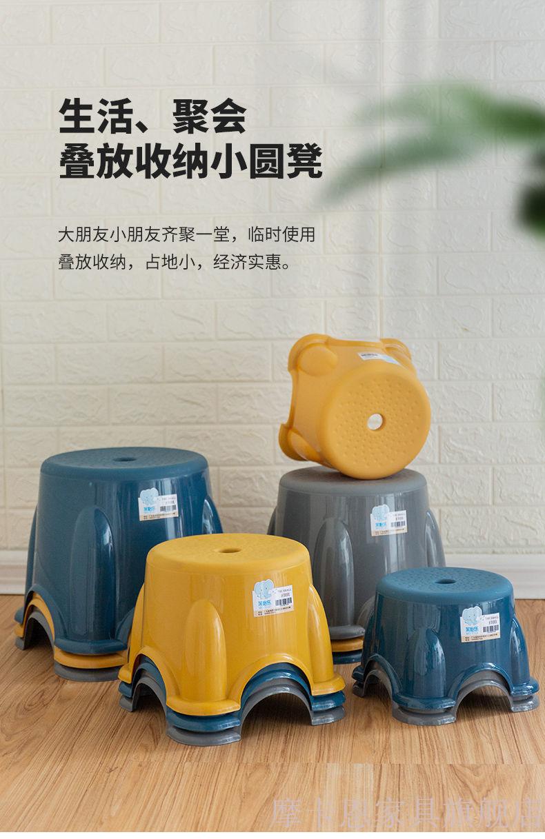 小凳子塑料板凳家用凳加厚圆凳防滑踩脚胶凳脚踏宝宝洗澡板凳 海洋蓝-(中号高19cm)