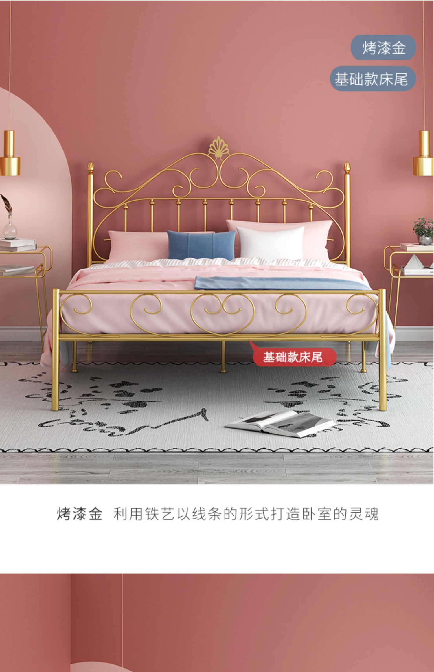 林氏木业同款现代简约公主铁艺床铁架钢架双人单人121518米铁床h平
