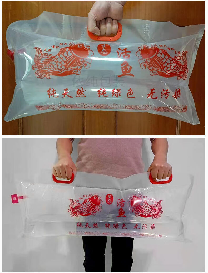 观赏鱼打包袋活鱼运输氧气袋鱼虾活体包装袋水族打包袋