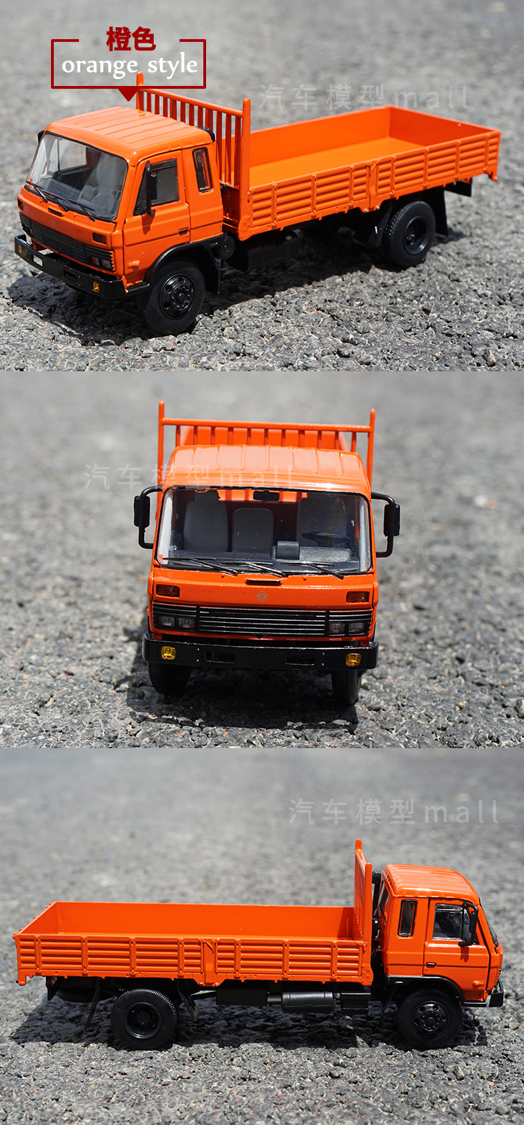 东风卡车模型143天龙旗舰拖头天锦140八平柴军车货车模型东风eq3八平