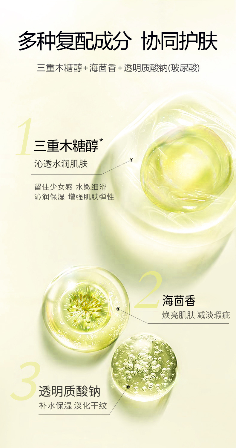 【睡出来的润泽 买①发3】梦希蓝vc冻干粉原液睡眠面膜免洗护肤涂抹式面膜男女通用冬季护肤 一盒