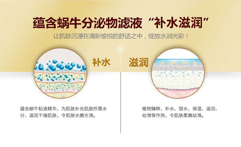 形象美蜗牛原液莹润保湿精华霜滋养补水蜗牛精华霜男女护肤品 1瓶装