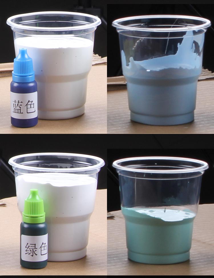 漆调色内墙油漆蓝色颜料涂料高浓度浓缩型调色剂水性色精白色白色10ml