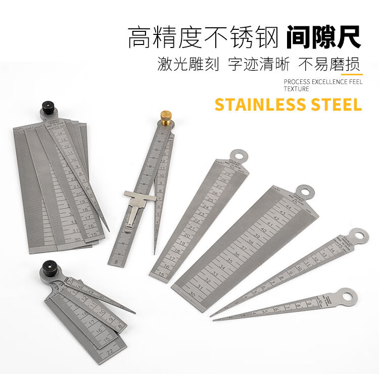 邦特 高精度不锈钢间隙尺 钢板直尺三角楔形塞尺 间隙规 锥形尺尖锐