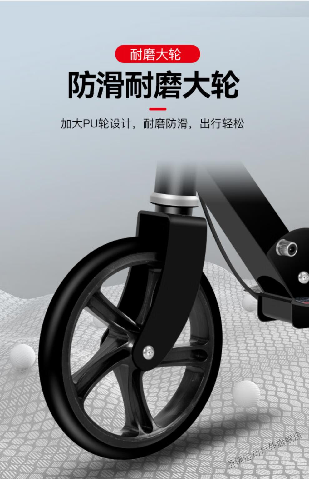 京选优品成人滑板车折叠代步车两轮滑行车青少年儿童踏板车校园二轮滑