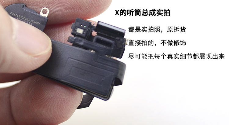 适用于苹果iphonex听筒总成xs xr xsmax感光感应面容原装拆机排线 x