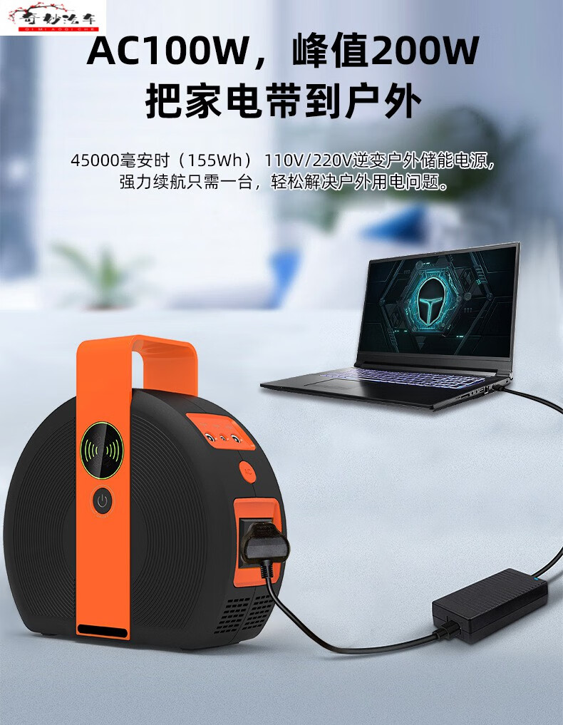 纽曼移动应急电源220v户外大容量大功率便携式车载露营家用应急充电宝