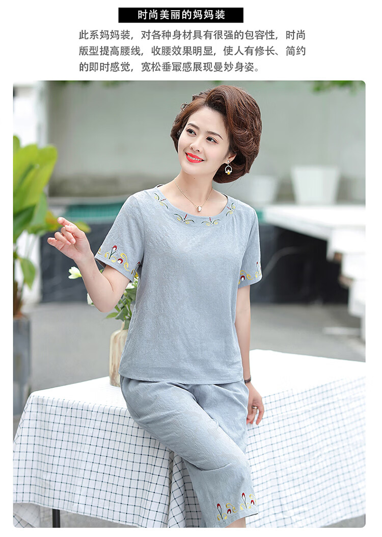 妇女夏天衣服瘦小妈妈妇女装40多岁人夏天穿50短袖上衣七分裤60一套装