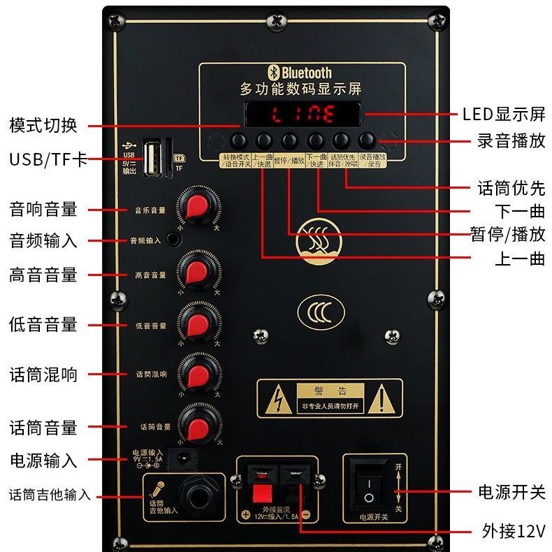 金正音响话筒配对图片