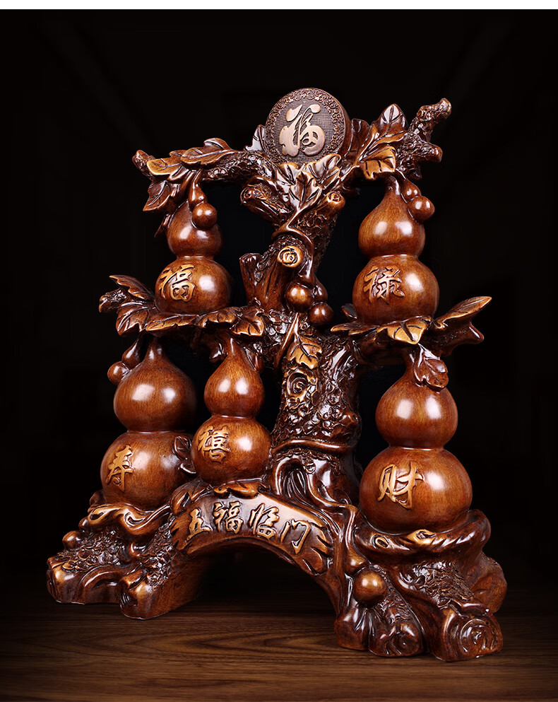 葫芦摆件家居客厅摆设酒柜玄关装饰品创意乔迁新居开业礼品 大号五福