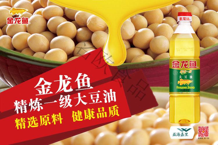 8l大豆油精炼 家用小瓶稻米油粮油 阳光葵花籽油1.