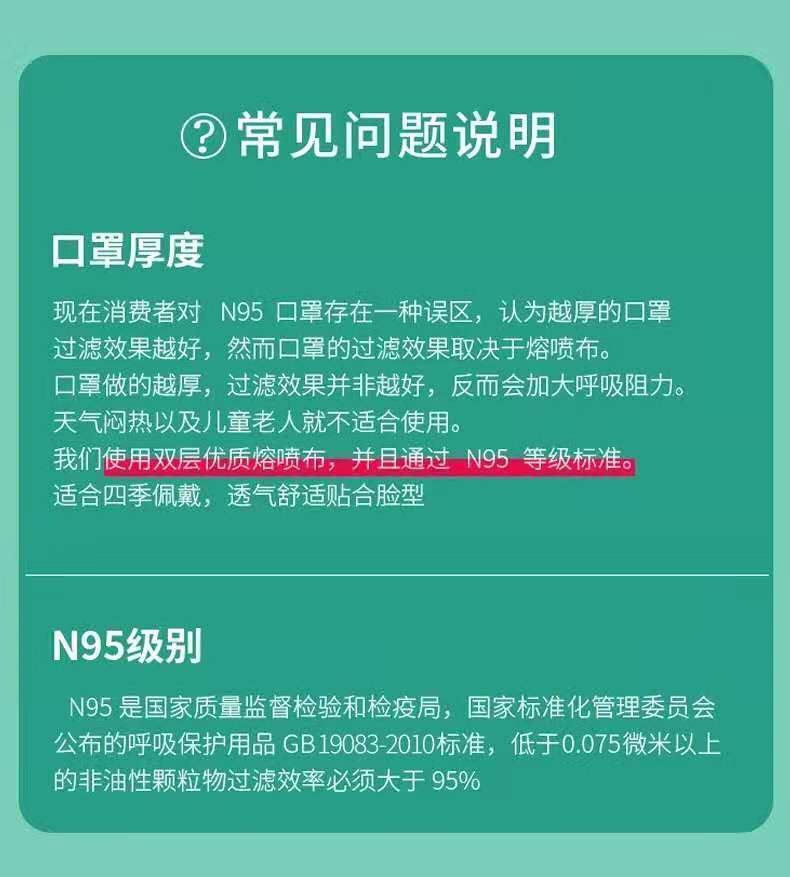 无菌防病毒飞沫医护防病菌一次性n95囗罩富瑞德医用n95独立包装100个
