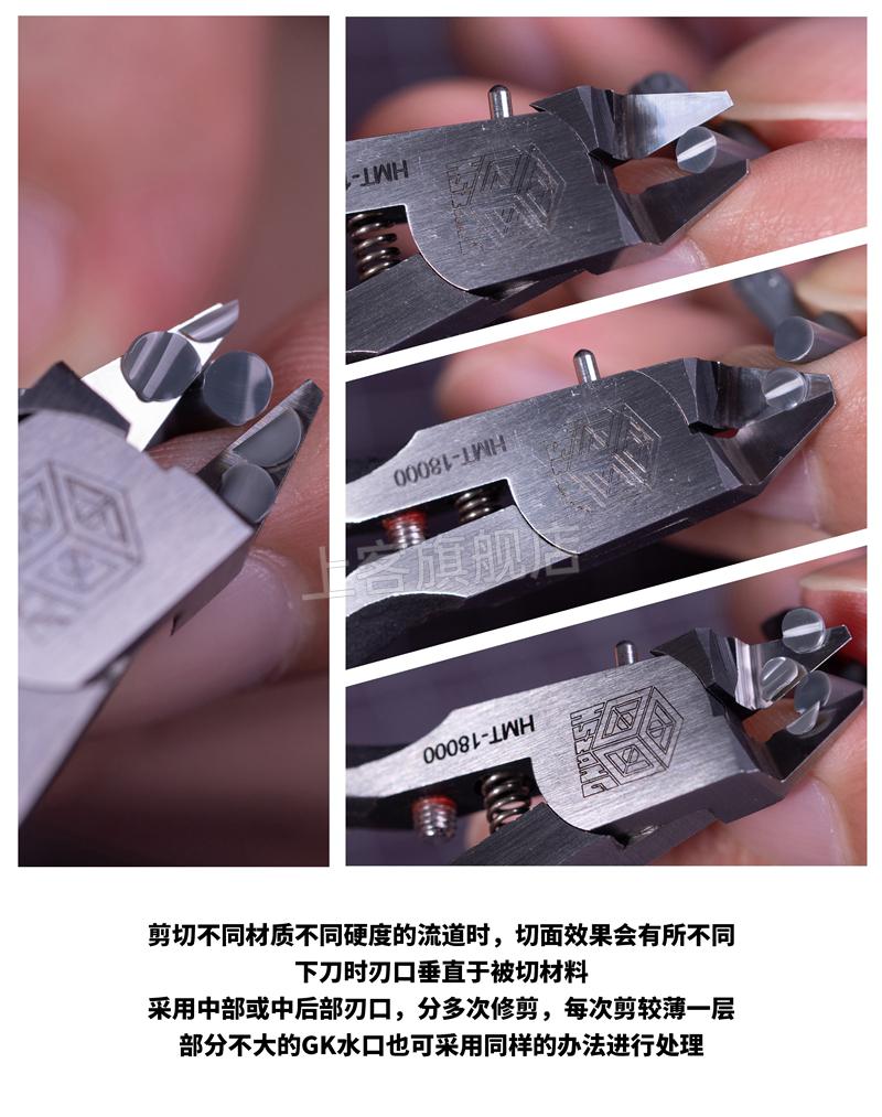 箱牌四代剪钳 高达模型工具军事素组水口剪 神之手单刃薄刃水口钳 箱