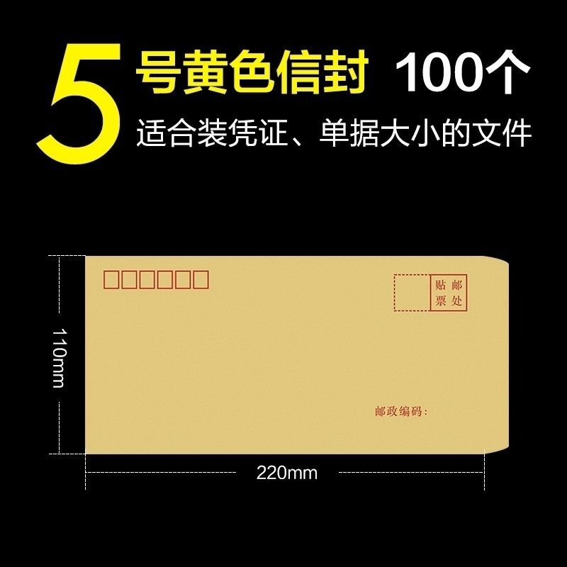 信封颜色的代表(信封颜色的代表意义)
