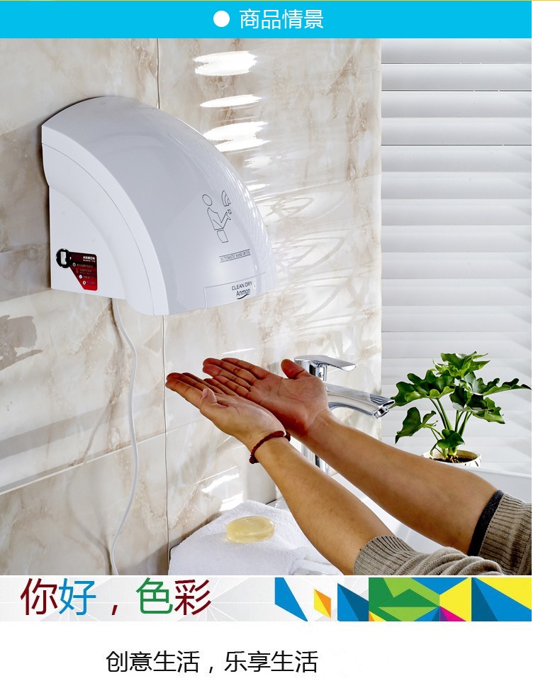 天南兄弟2022新款烘手器家用全自动感应干手部器洗手吹烘干机免打孔