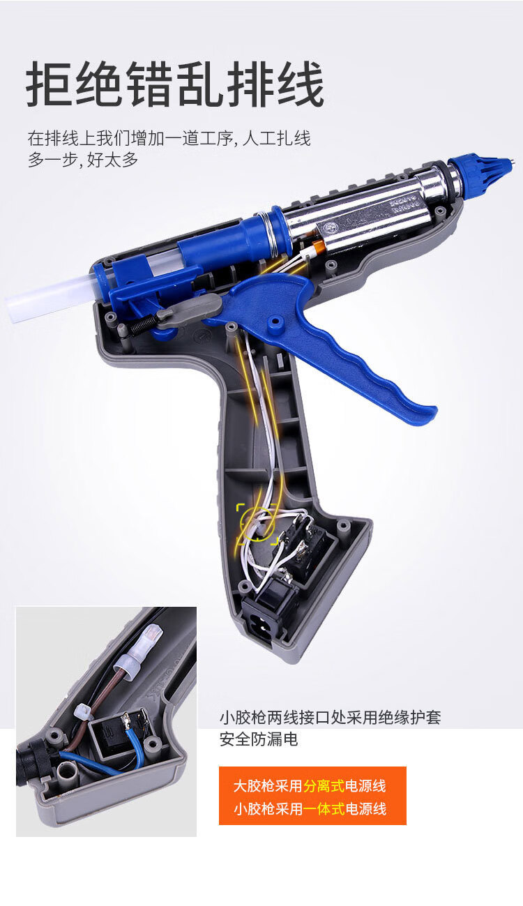 德尔逊热熔胶枪手工制作家用电热容融溶胶抢胶水条711mm胶棒rj80135w
