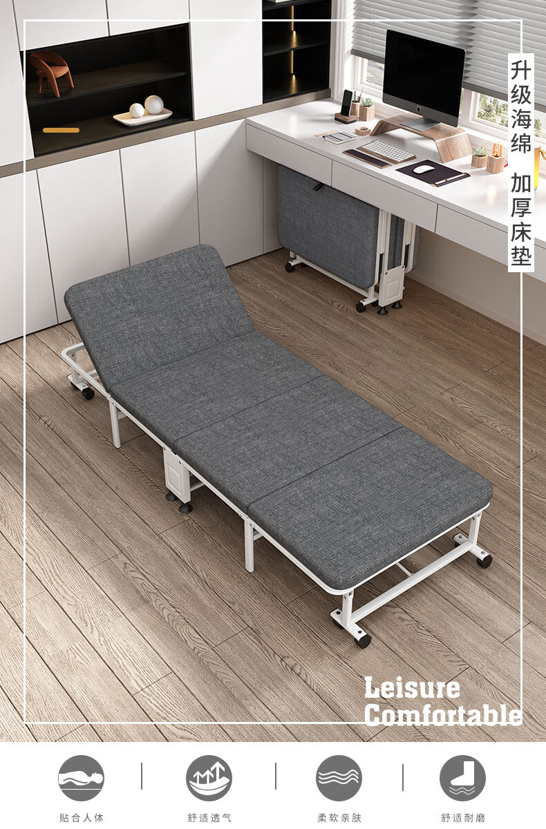 小米(mi)生态米家通用办公室午休折叠床四折小床医院陪护休息午睡行军