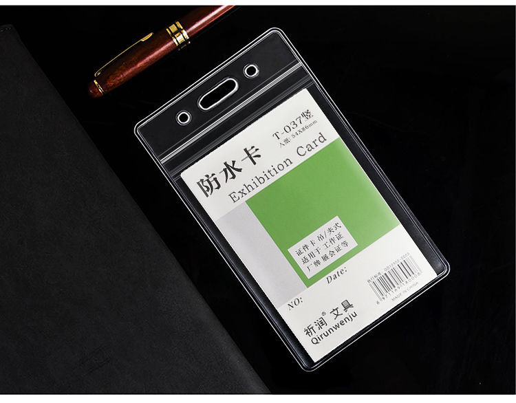 柯昂(keang)透明防水证件软卡套挂绳胸牌厂牌工作证卡套公交门禁卡