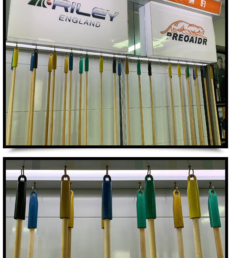 台球配件台球杆吊杆器英式斯诺克小头中式黑八8美式九球大头桌球杆挂