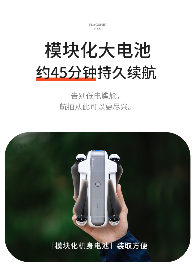 8k长续航无人机8公里f11云台版航拍遥控飞行器4k高清大型喊话定制款