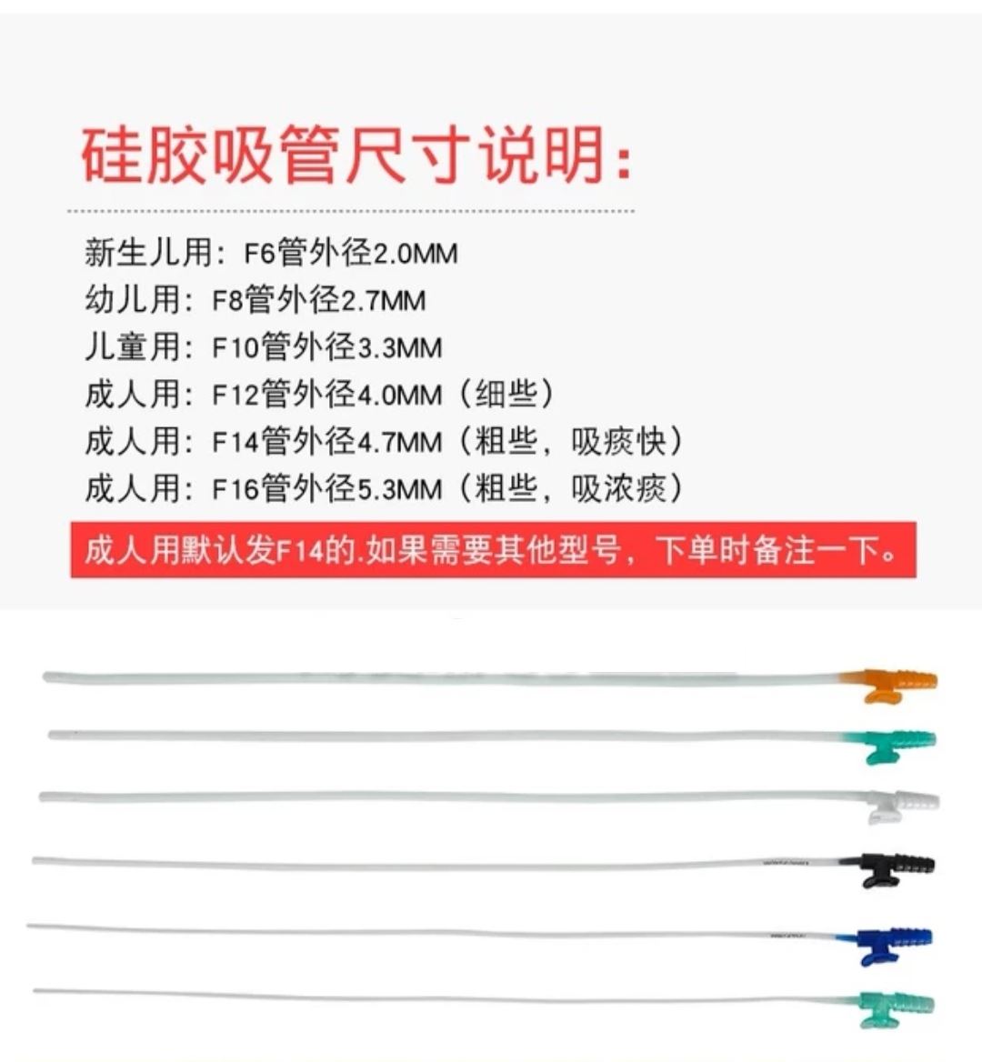 家用手动式吸痰器负压吸液器老人便携手持式吸痰机赠吸痰管抽痰器j64